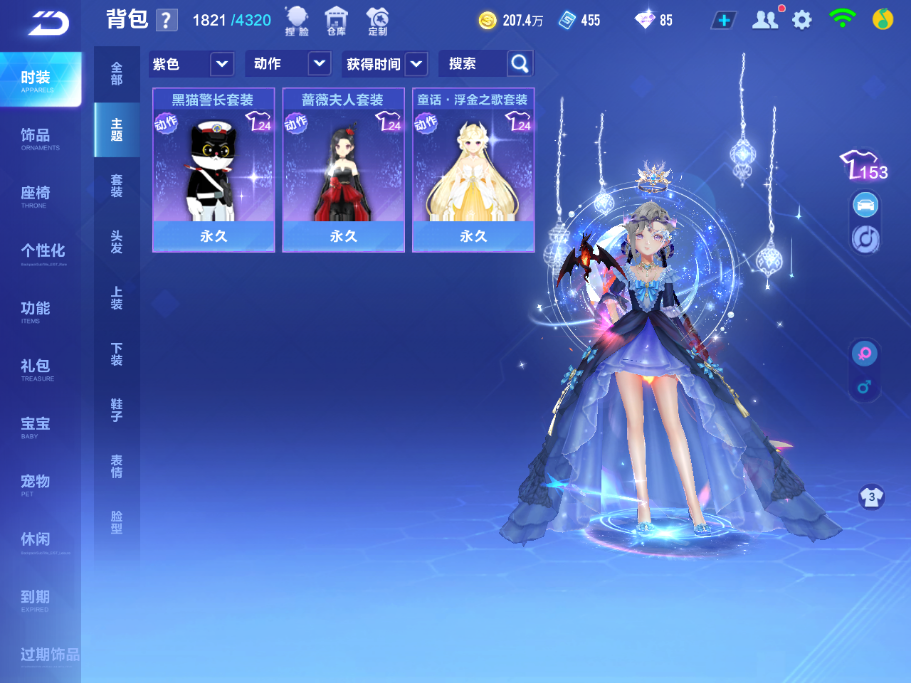 FCSCMW33681QQ飞车手游账号详情图9 FCSCMW33681QQ飞车手游账号详情图9