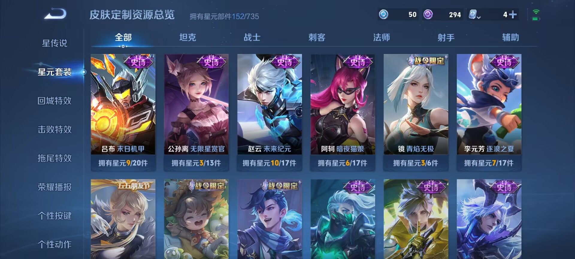 WZDN3172284王者荣耀账号详情图9 WZDN3172284王者荣耀账号详情图9