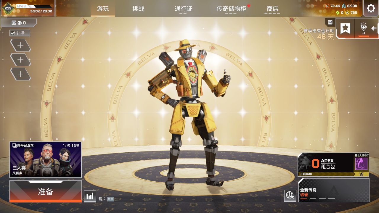GK4244/8传/2威望/亡灵死亡之握/...