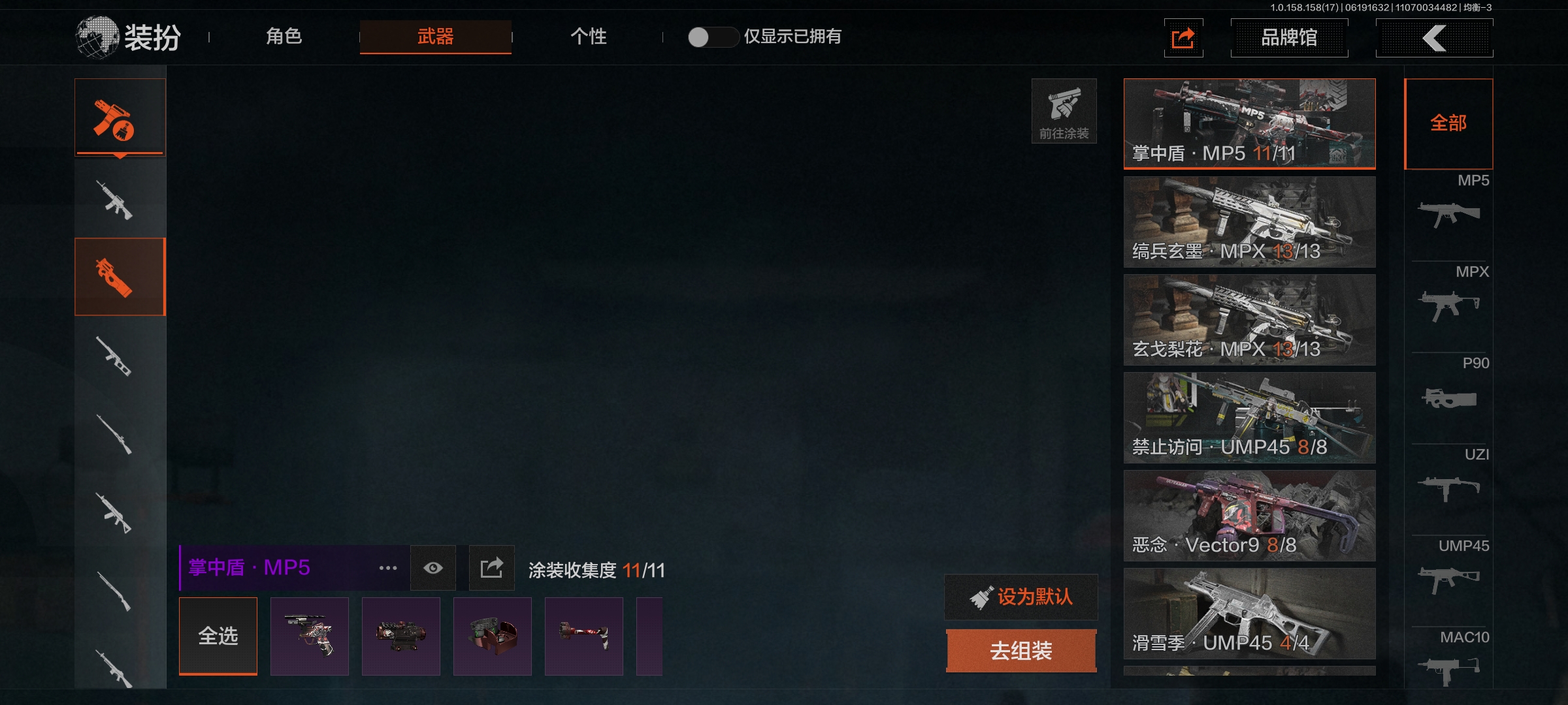 暗区突围账号安卓QQ[9250621]L0891,安卓QQ，32.4M，柯恩币1157W,5刀皮，1手套，2金衣，5金枪，急袭弯刀，瀚星斩铁，三尺万仞战术剑，贝利亚黄昏，涂鸦利刃，玉鸾桂枝手套，苍白隐者伪装服，都护铁衣战