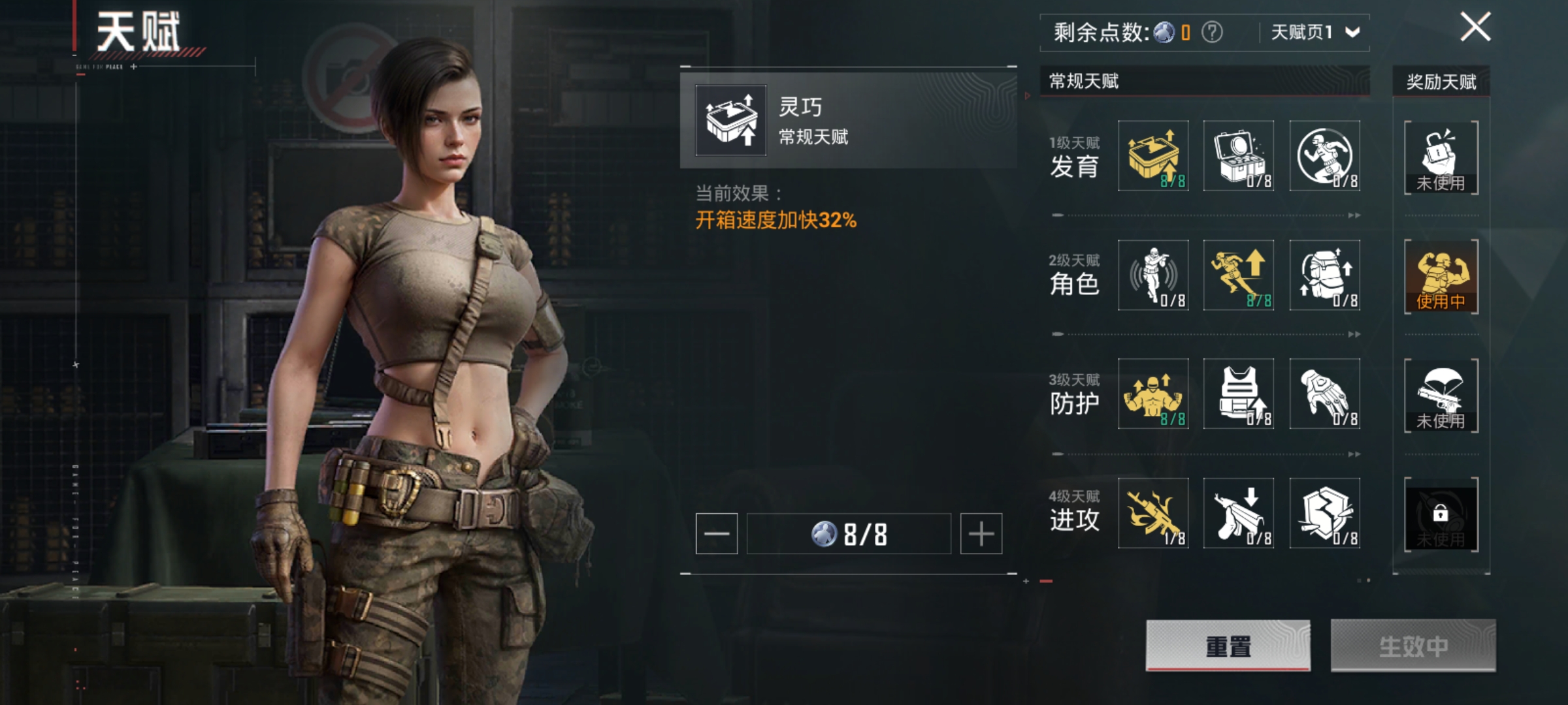 HPHJJ3296570和平精英账号详情图8