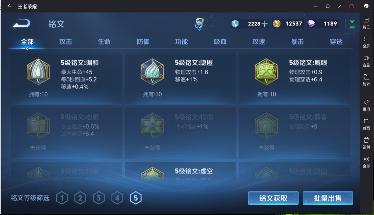 WZCMW3198251王者荣耀账号详情图20