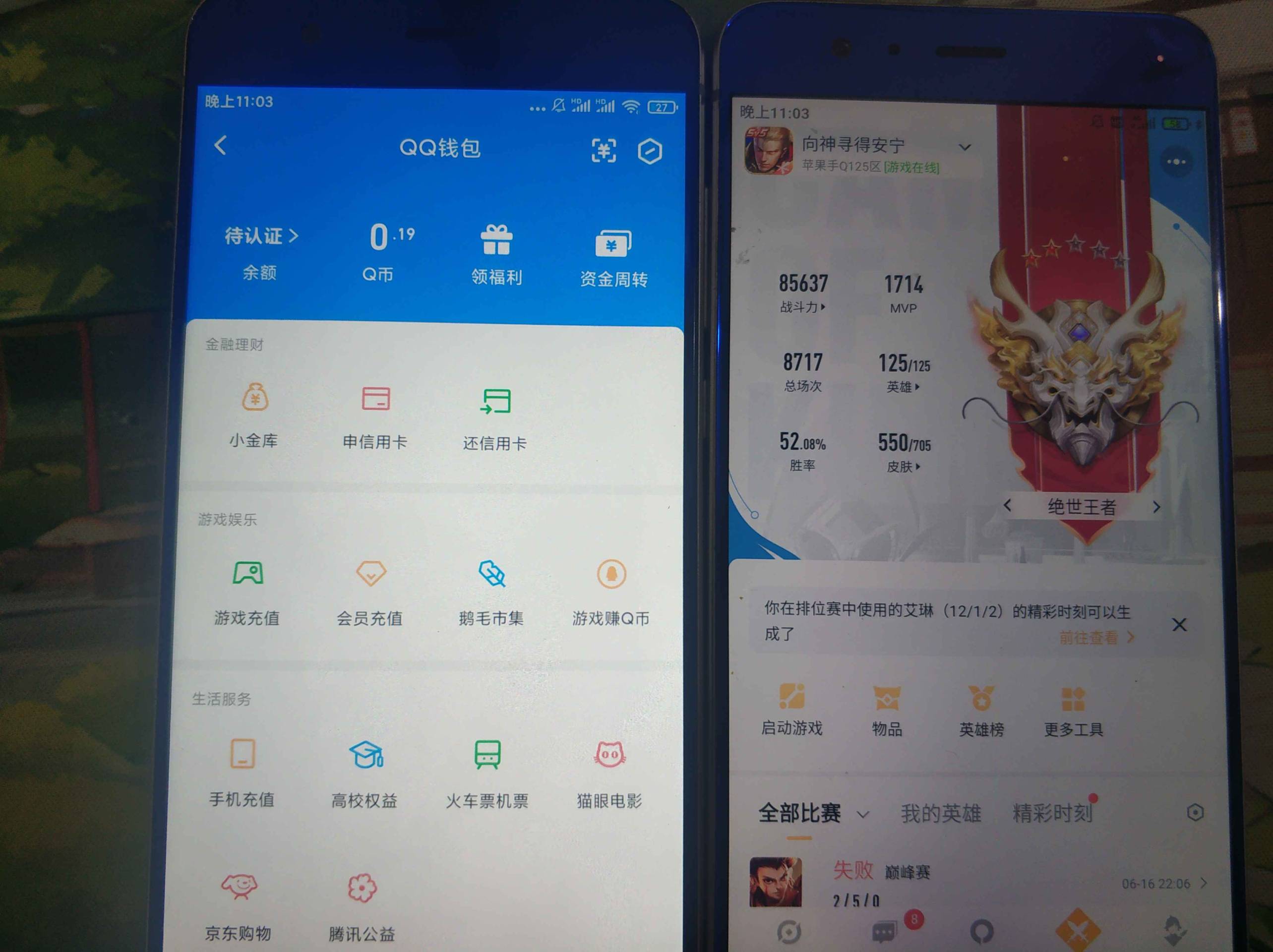 WZCU3172342王者荣耀账号详情图8 WZCU3172342王者荣耀账号详情图8