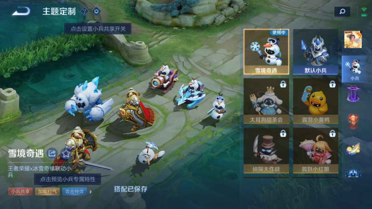 WZCU3172420王者荣耀账号详情图5 WZCU3172420王者荣耀账号详情图5