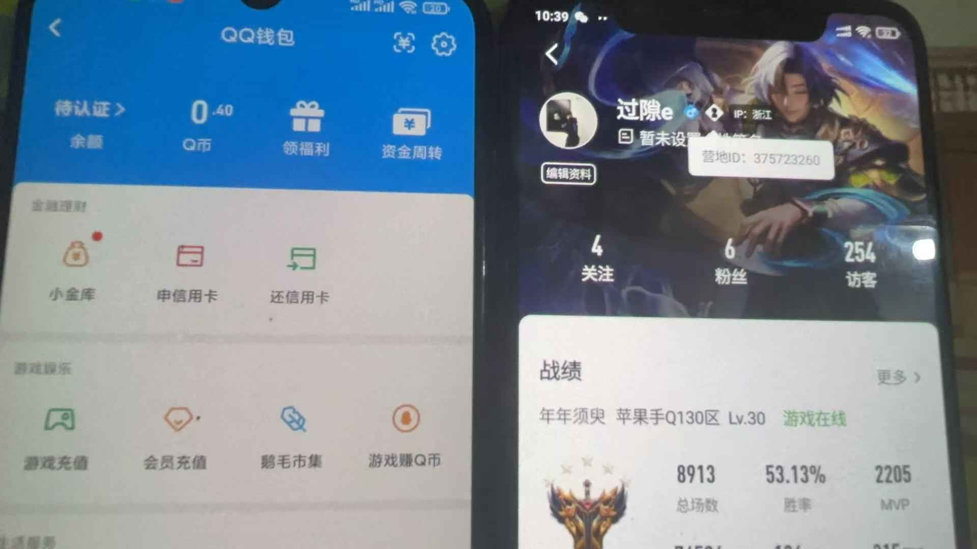 WZCU3176130王者荣耀账号详情图6 WZCU3176130王者荣耀账号详情图6