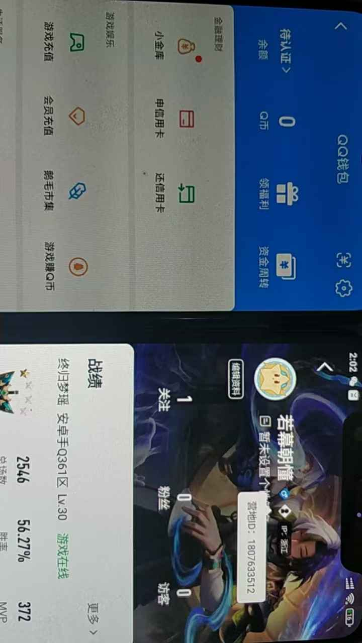 WZCU3172430王者荣耀账号详情图5 WZCU3172430王者荣耀账号详情图5