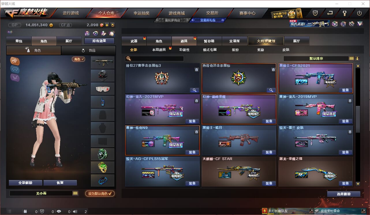 CFQM316457穿越火线账号详情图14 CFQM316457穿越火线账号详情图14