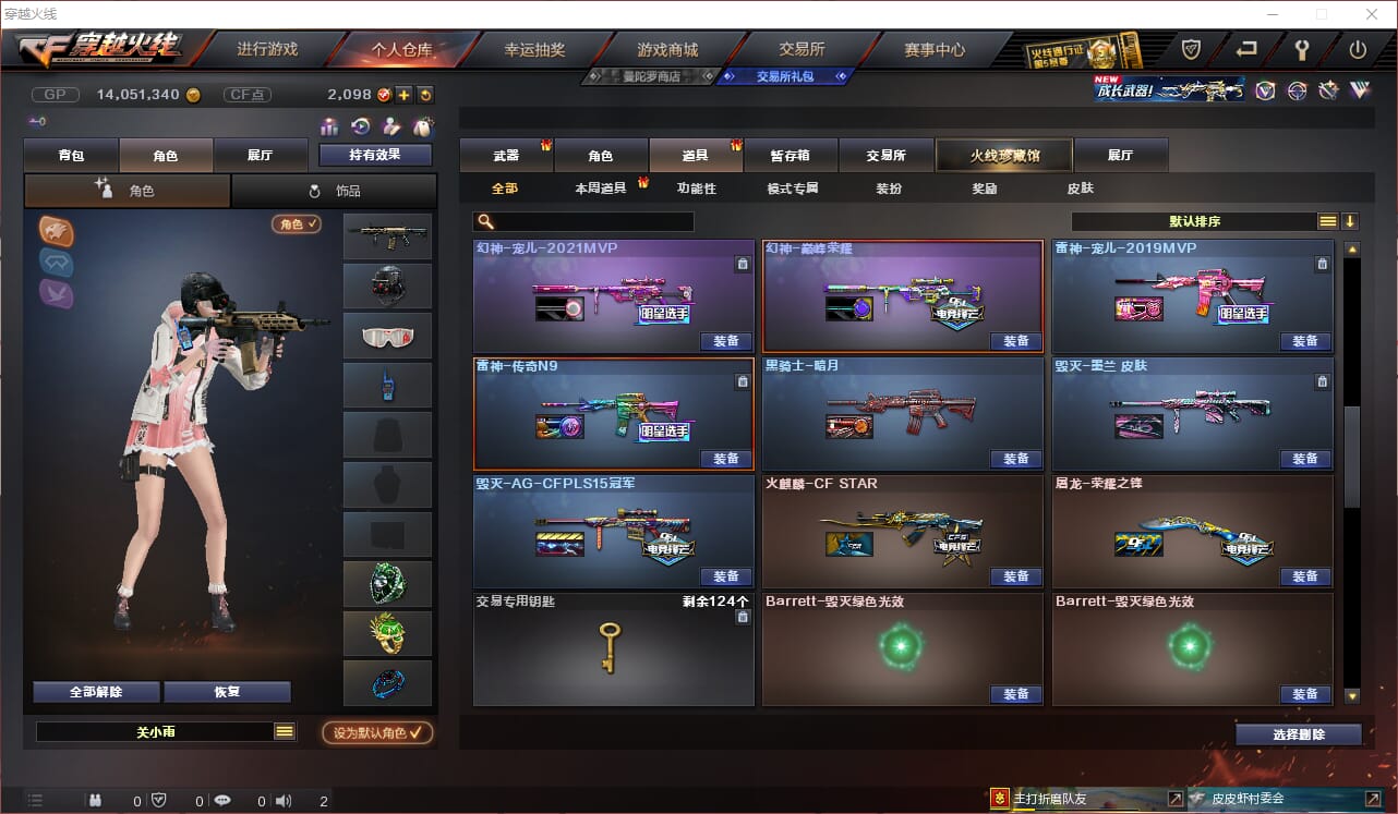 CFQM316457穿越火线账号详情图15 CFQM316457穿越火线账号详情图15