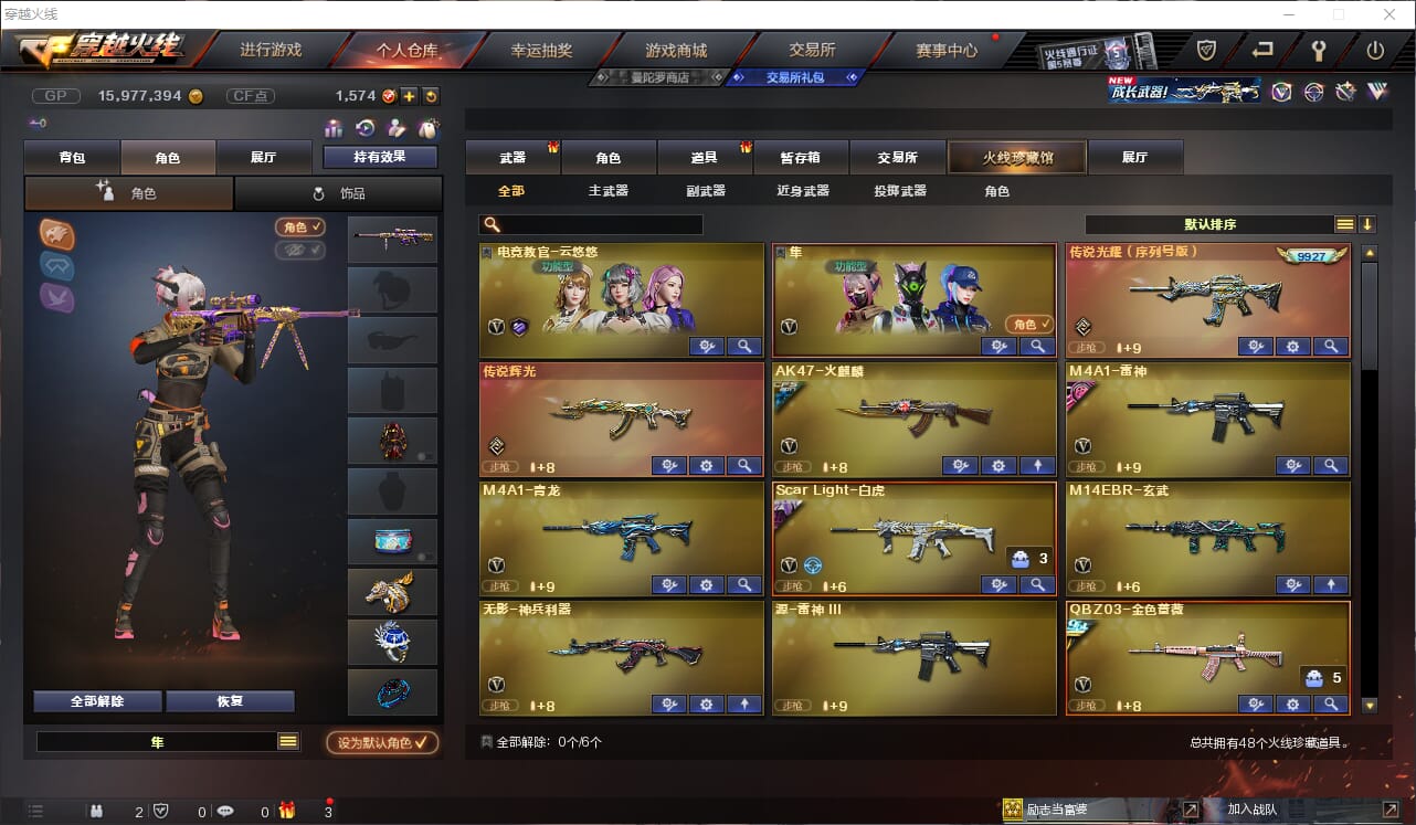 CFQM316461穿越火线账号详情图2 CFQM316461穿越火线账号详情图2