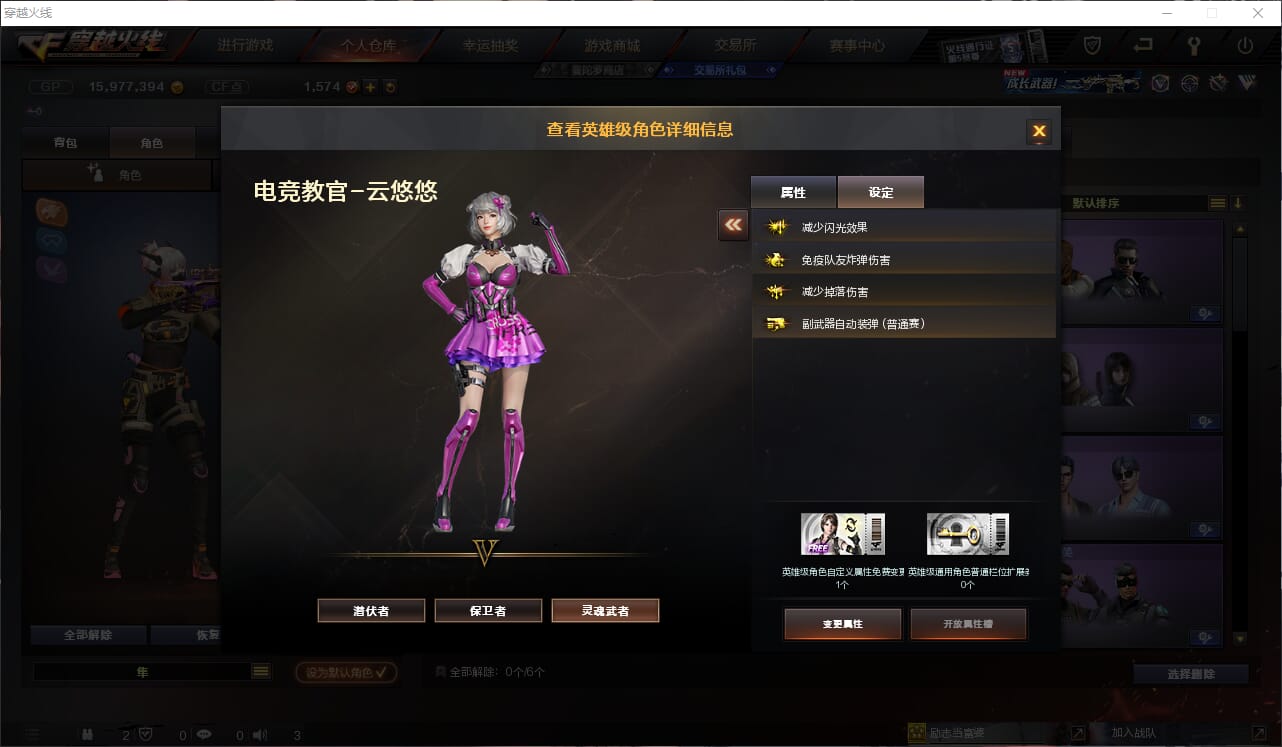 CFQM316461穿越火线账号详情图16 CFQM316461穿越火线账号详情图16