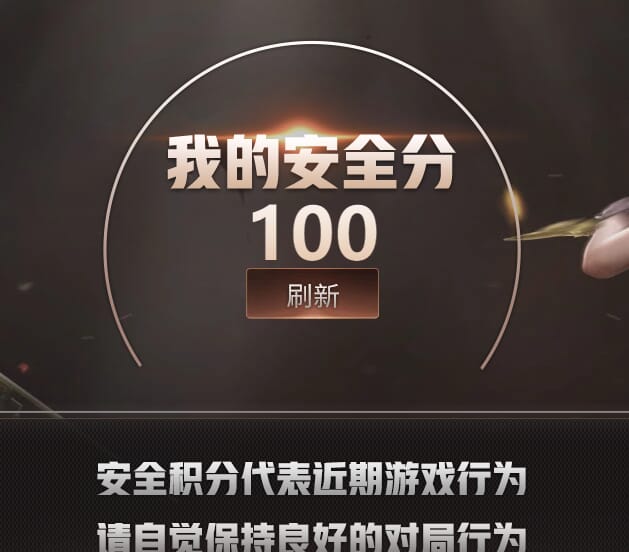 CFQM316461穿越火线账号详情图20 CFQM316461穿越火线账号详情图20