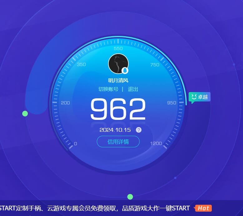 CFQM316463穿越火线账号详情图25 CFQM316463穿越火线账号详情图25