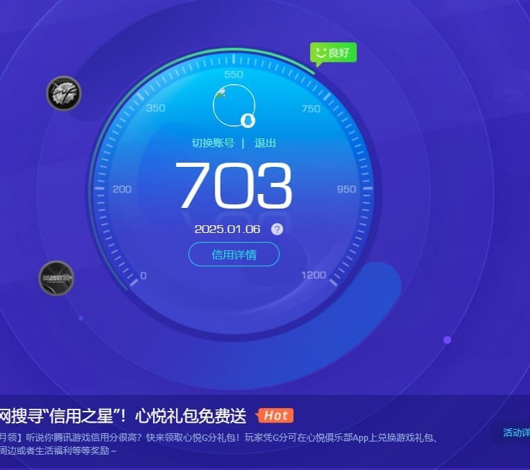 CFQM316466穿越火线账号详情图7 CFQM316466穿越火线账号详情图7