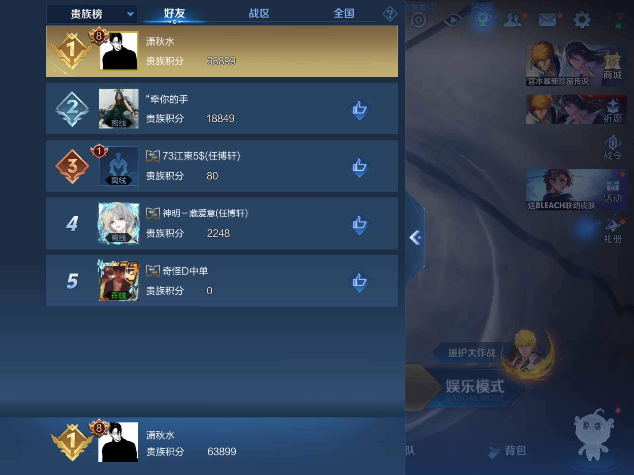 WZHJJ3218399王者荣耀账号详情图10 WZHJJ3218399王者荣耀账号详情图10