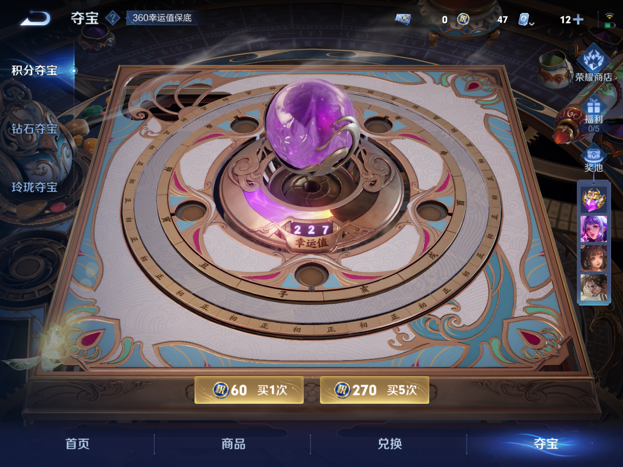 WZHJJ3218399王者荣耀账号详情图20 WZHJJ3218399王者荣耀账号详情图20