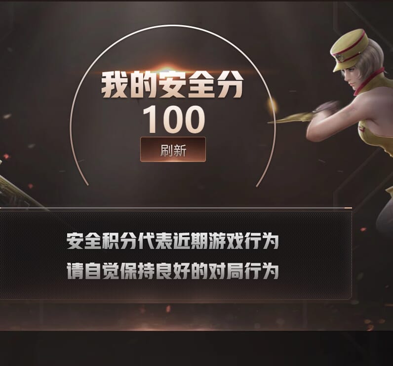 CFQM316480穿越火线账号详情图24 CFQM316480穿越火线账号详情图24