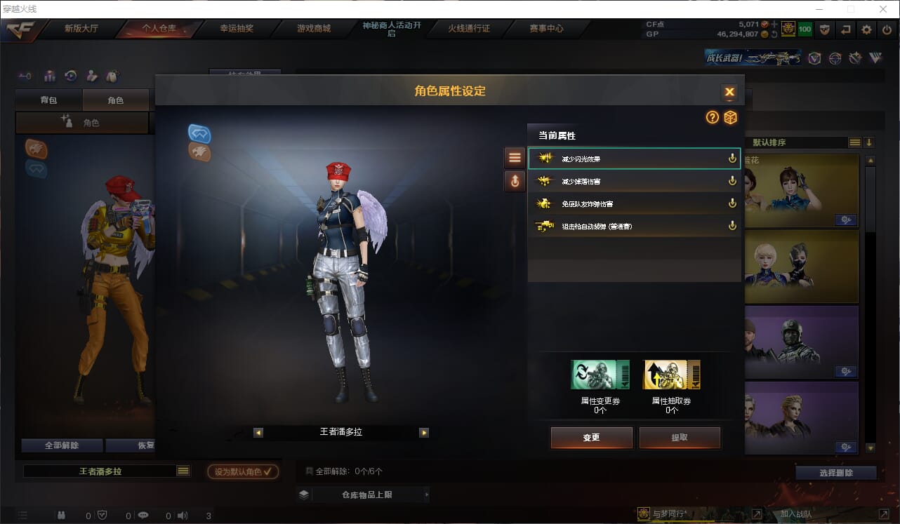 CFQM316480穿越火线账号详情图15 CFQM316480穿越火线账号详情图15