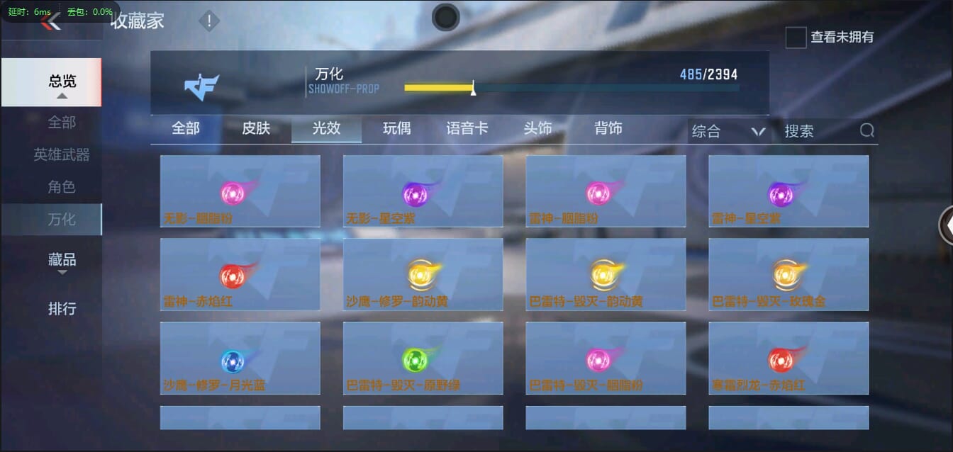 CFMQM335374枪战王者账号详情图19 CFMQM335374枪战王者账号详情图19