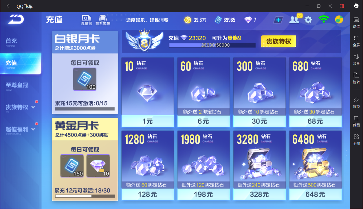 【云逍】实名: 可修改 永久T车: 云逍,...