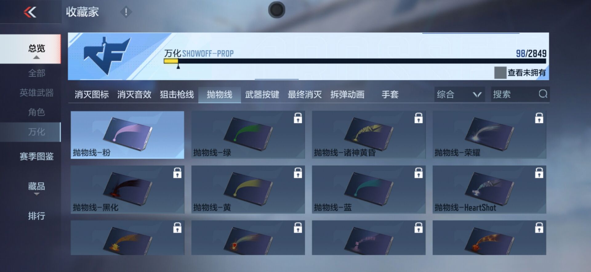 CFMPX335459枪战王者账号详情图21 CFMPX335459枪战王者账号详情图21