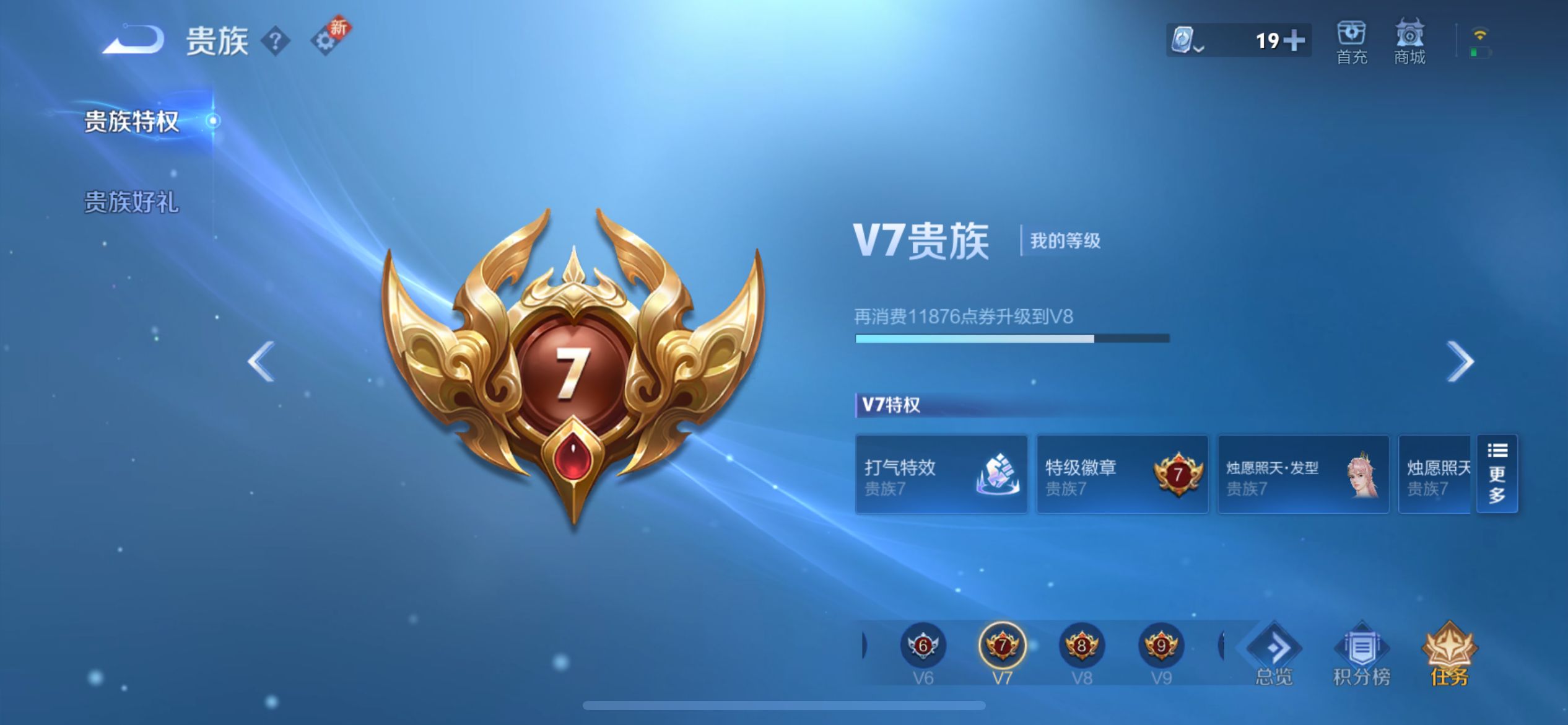王者荣耀账号苹果QQ定,紫霞,霜月吟,马可年限,-可二次-117英雄-145皮肤-16传说-33史诗 炽阳神光-镜 绯月