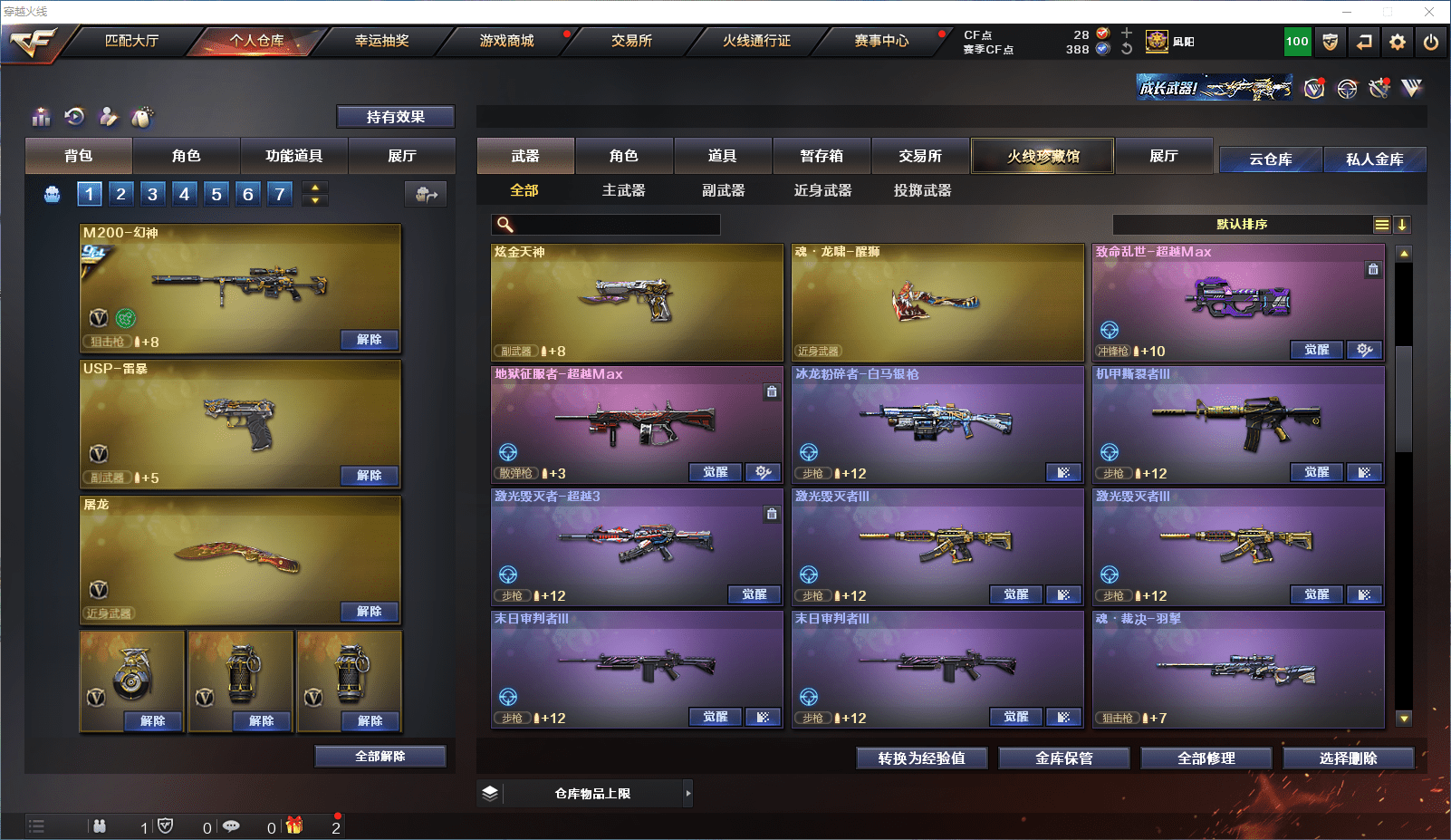 http://www.youxiduoduo.com/