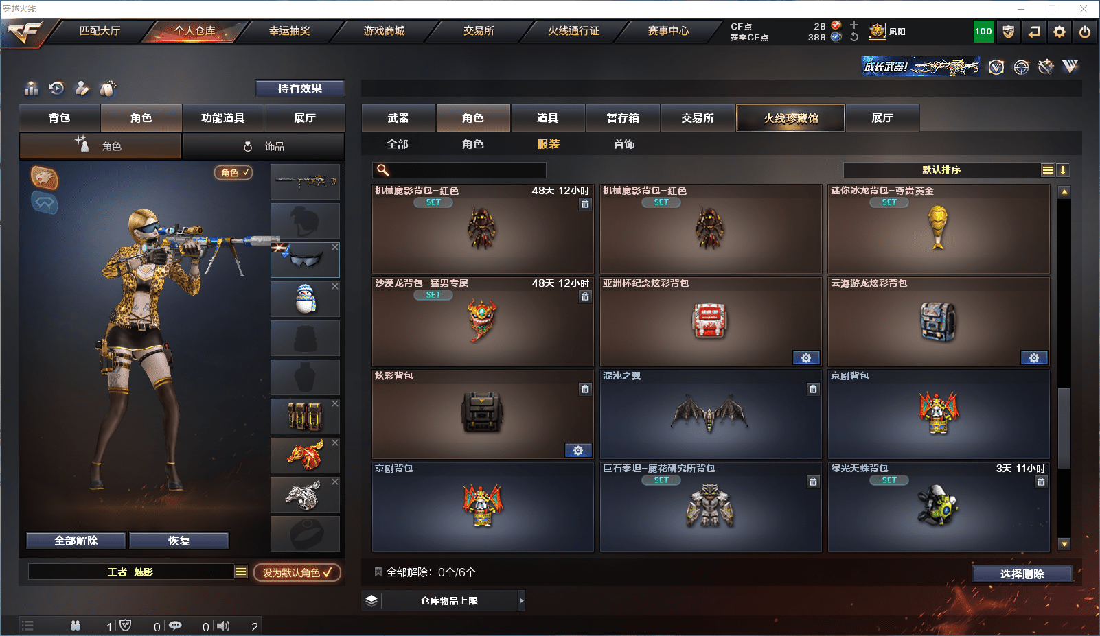 http://www.youxiduoduo.com/