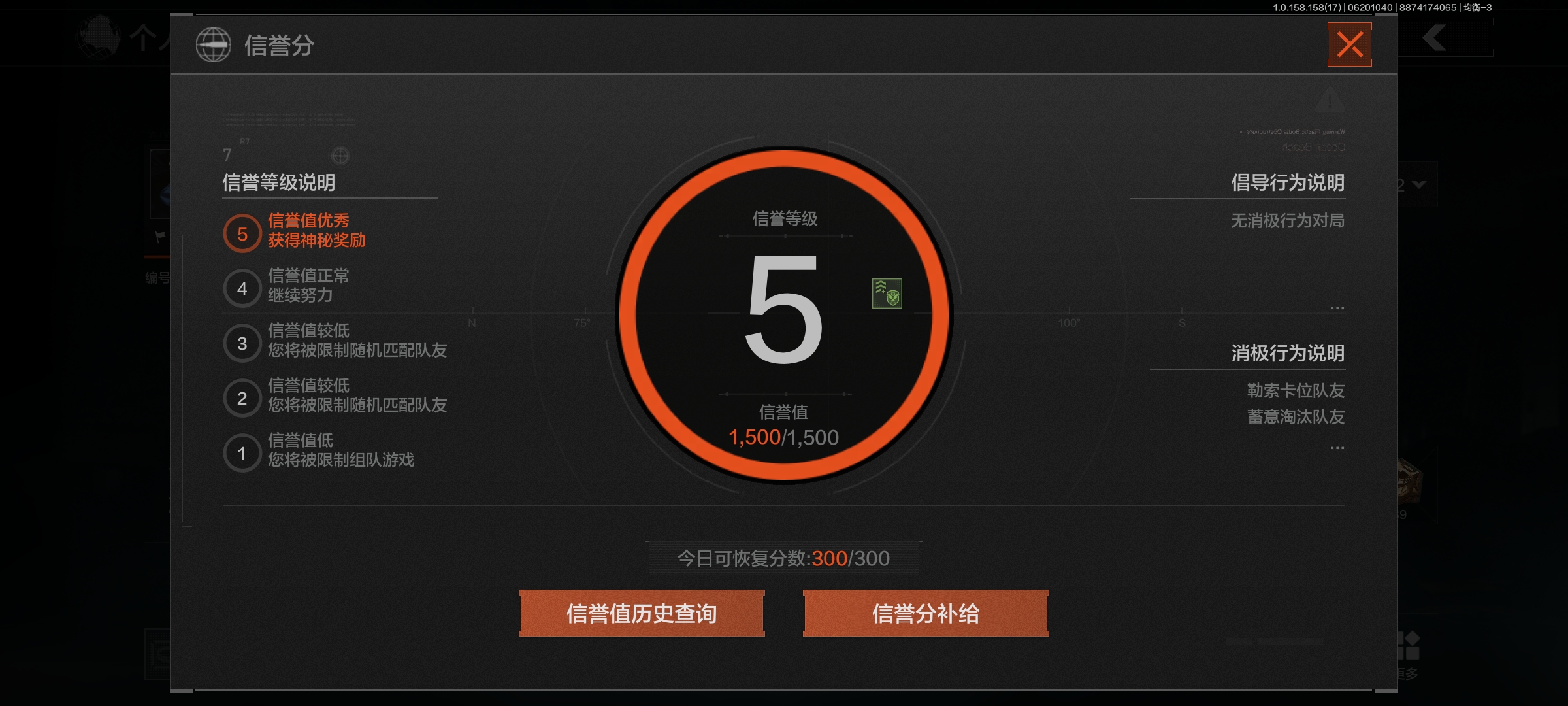 AQLMF32623暗区突围账号详情图5 AQLMF32623暗区突围账号详情图5