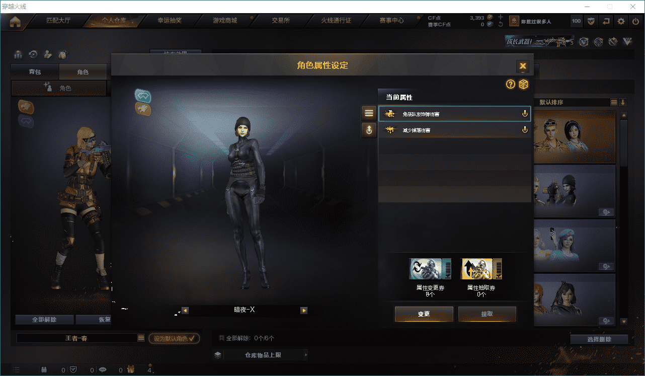 CFQM316501穿越火线账号详情图14 CFQM316501穿越火线账号详情图14