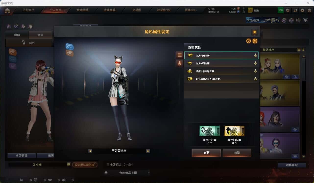 CFQM316503穿越火线账号详情图10 CFQM316503穿越火线账号详情图10