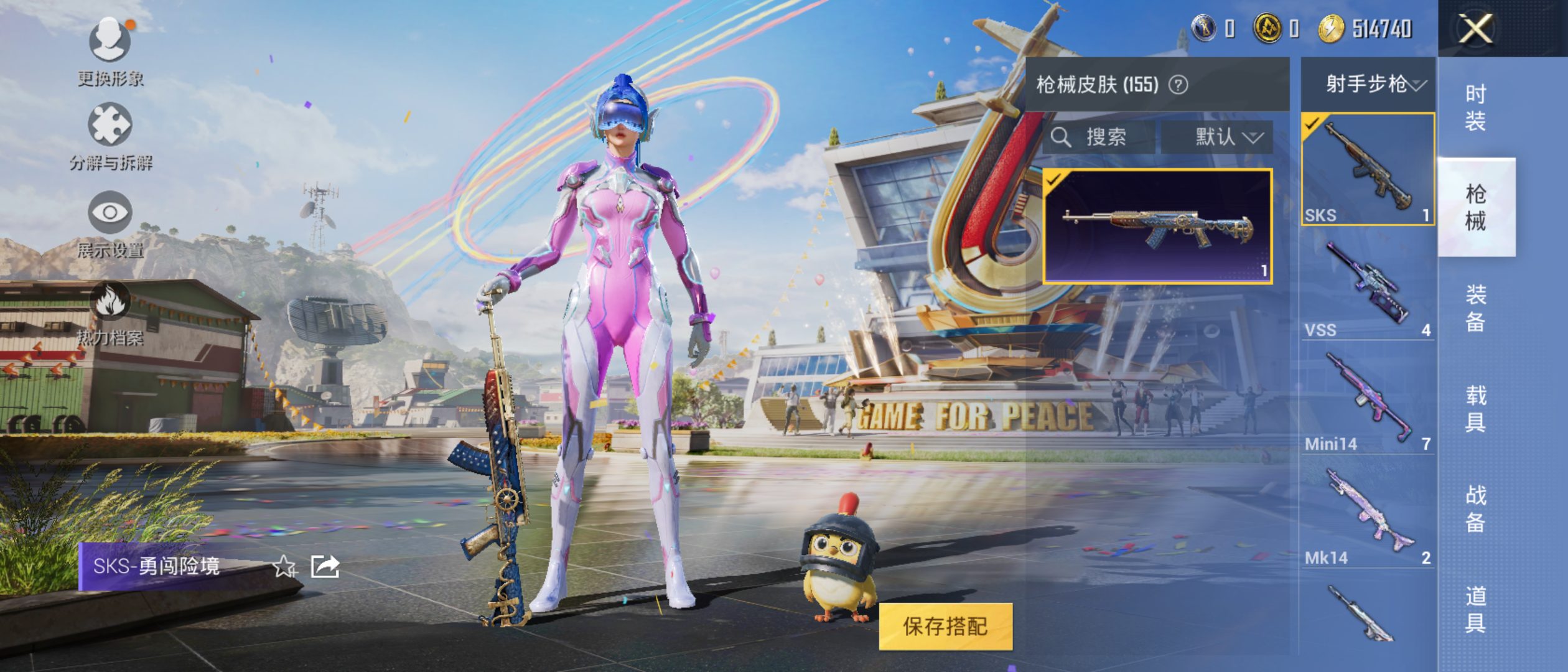HPQM3278772和平精英账号详情图23 HPQM3278772和平精英账号详情图23