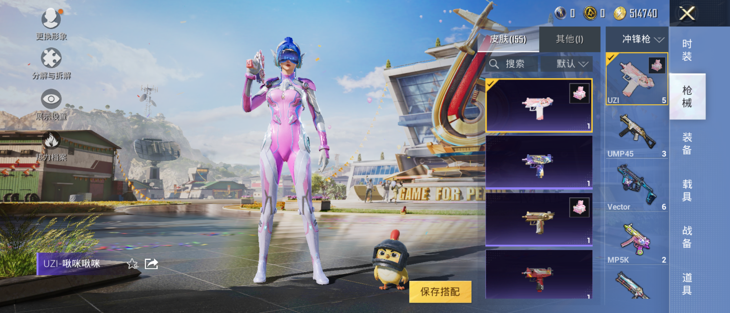 HPQM3278772和平精英账号详情图37 HPQM3278772和平精英账号详情图37