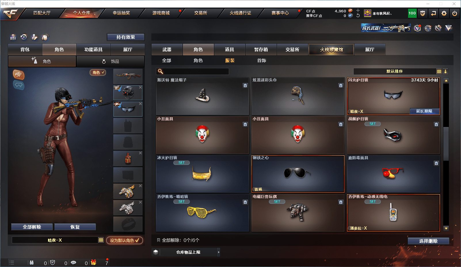 http://www.youxiduoduo.com/