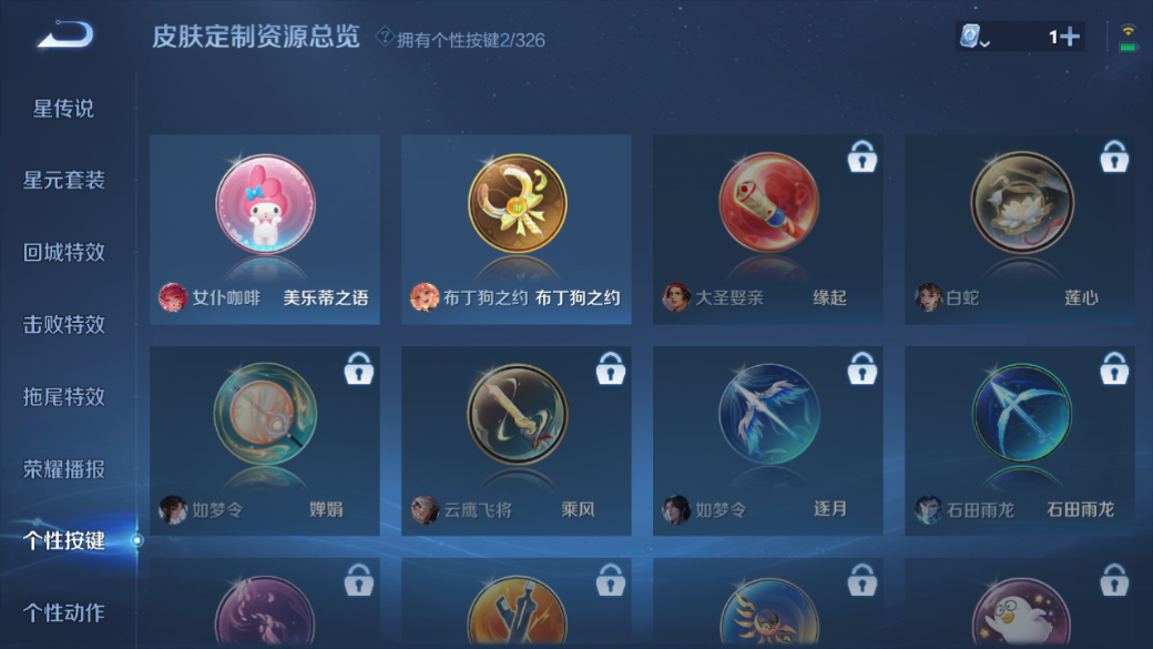 WZCMW3198351王者荣耀账号详情图13
