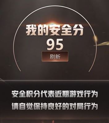 CFQM316547穿越火线账号详情图10