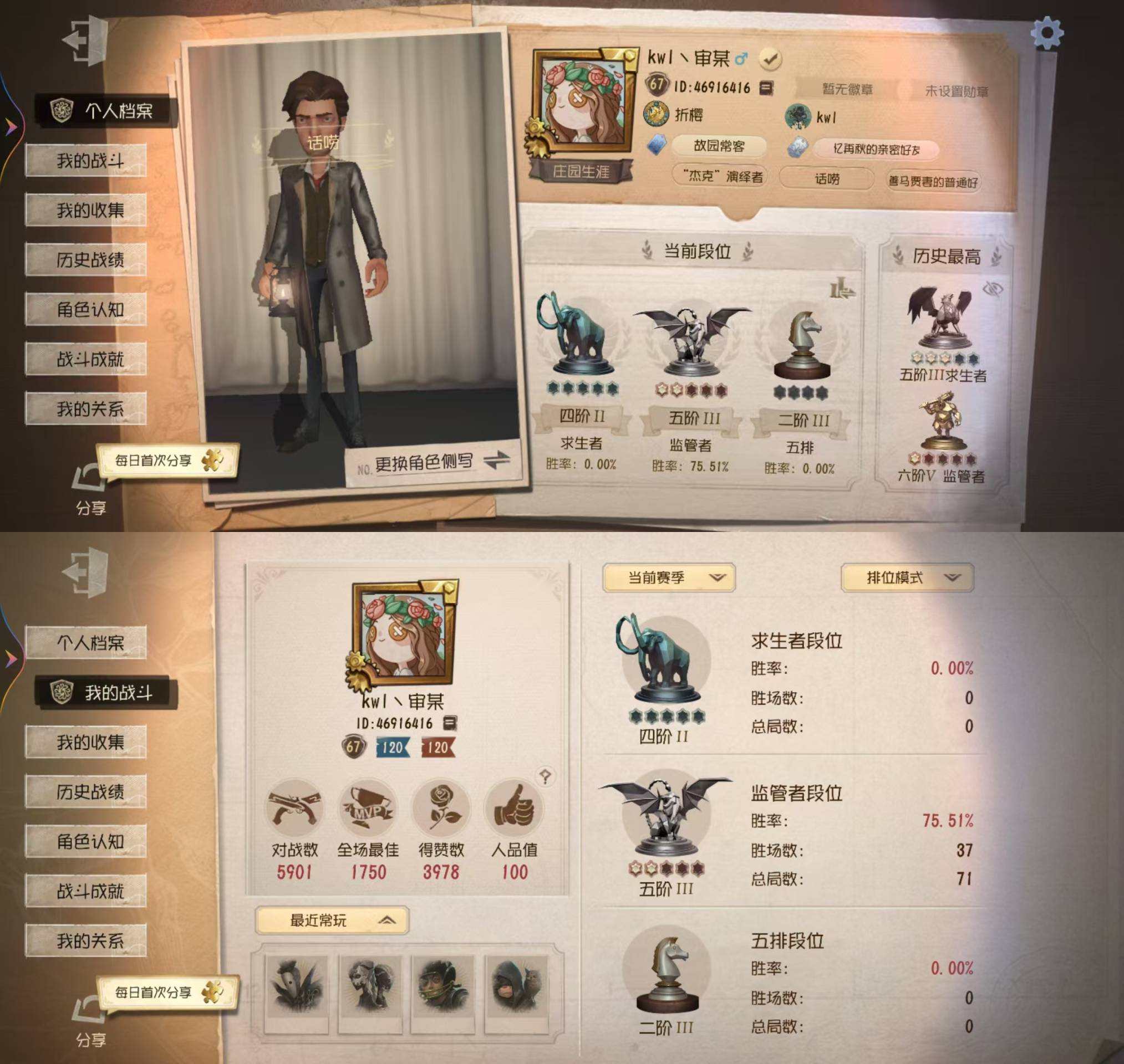 vivo渠道服 11金69紫 26号守卫-...