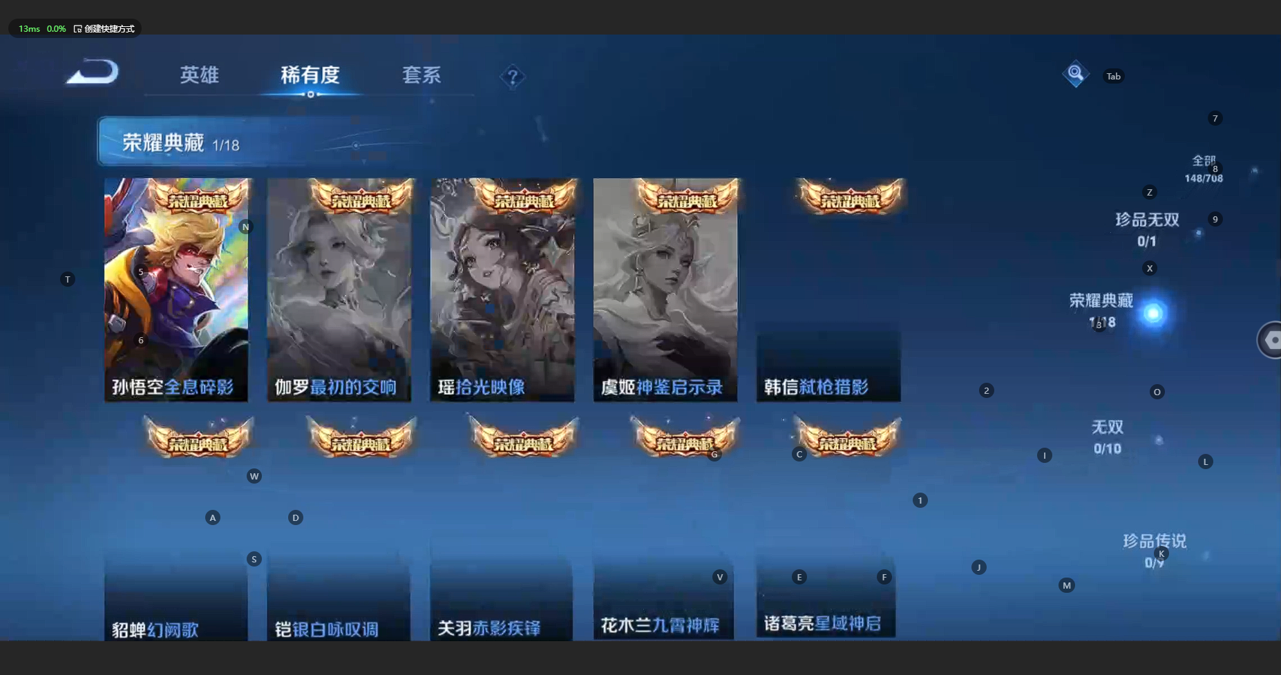 WZBSY3179973王者荣耀账号详情图6 WZBSY3179973王者荣耀账号详情图6