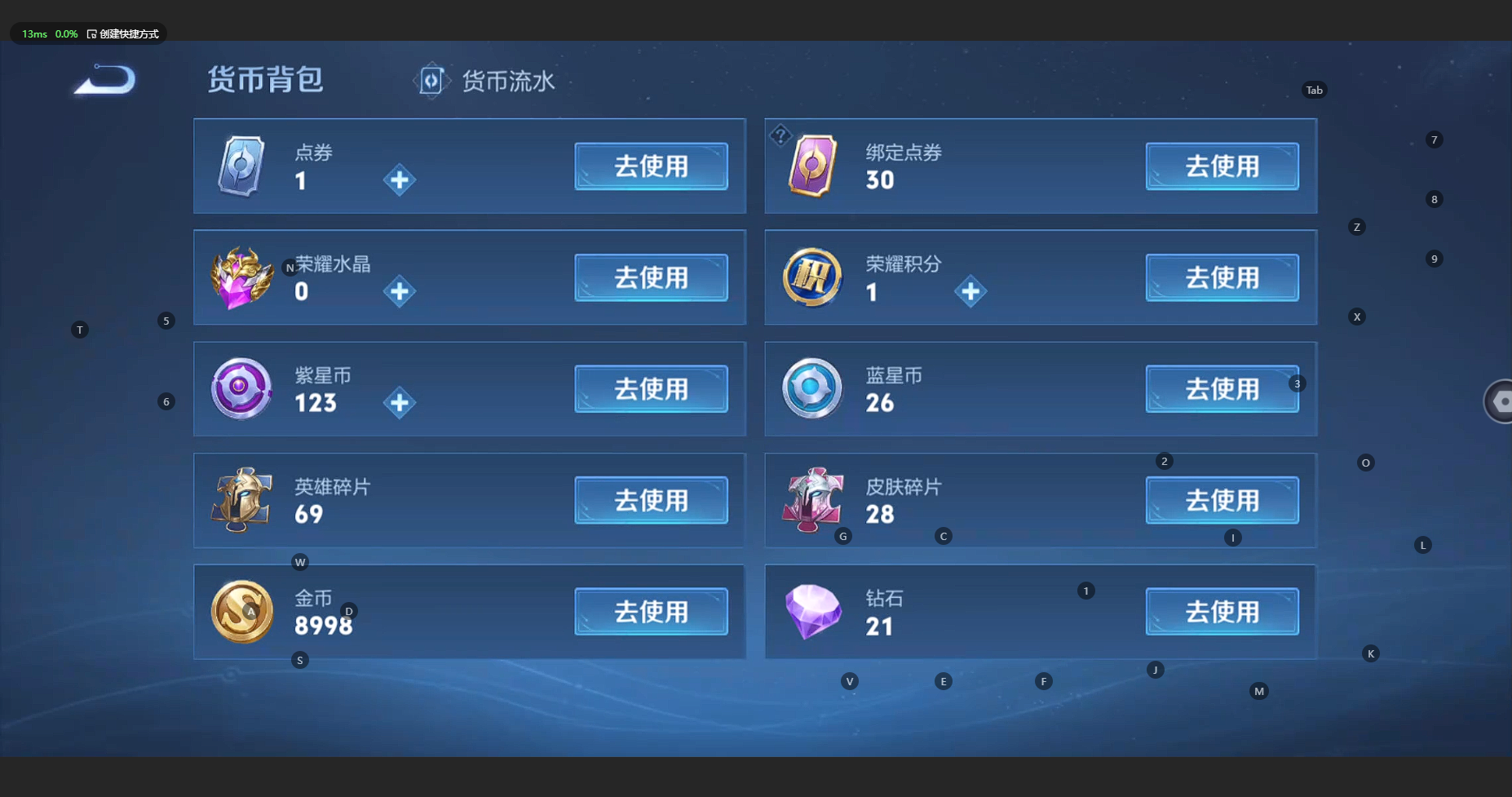 WZBSY3179973王者荣耀账号详情图13 WZBSY3179973王者荣耀账号详情图13