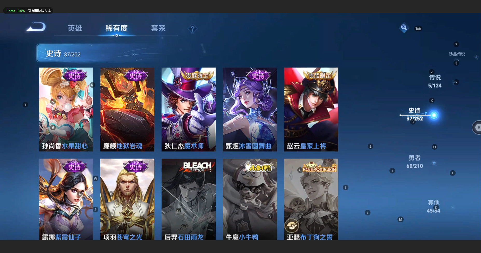 WZBSY3179973王者荣耀账号详情图11 WZBSY3179973王者荣耀账号详情图11