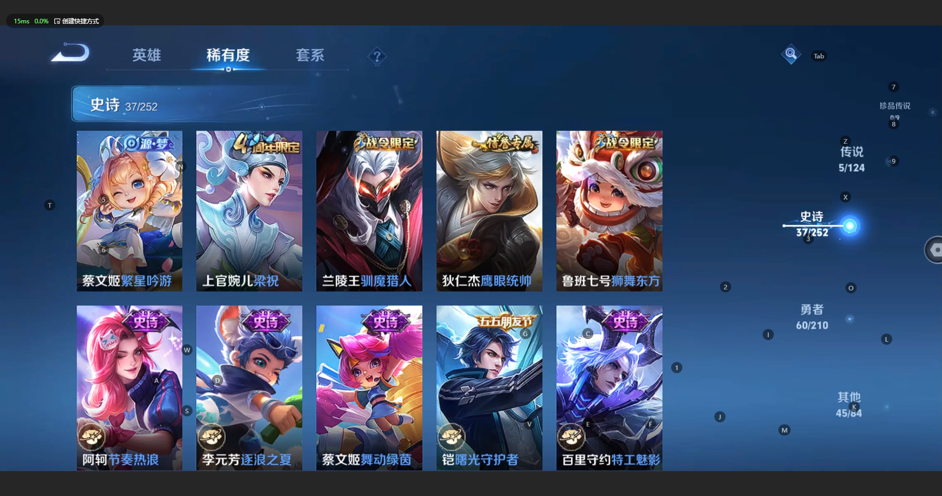WZBSY3179973王者荣耀账号详情图9 WZBSY3179973王者荣耀账号详情图9