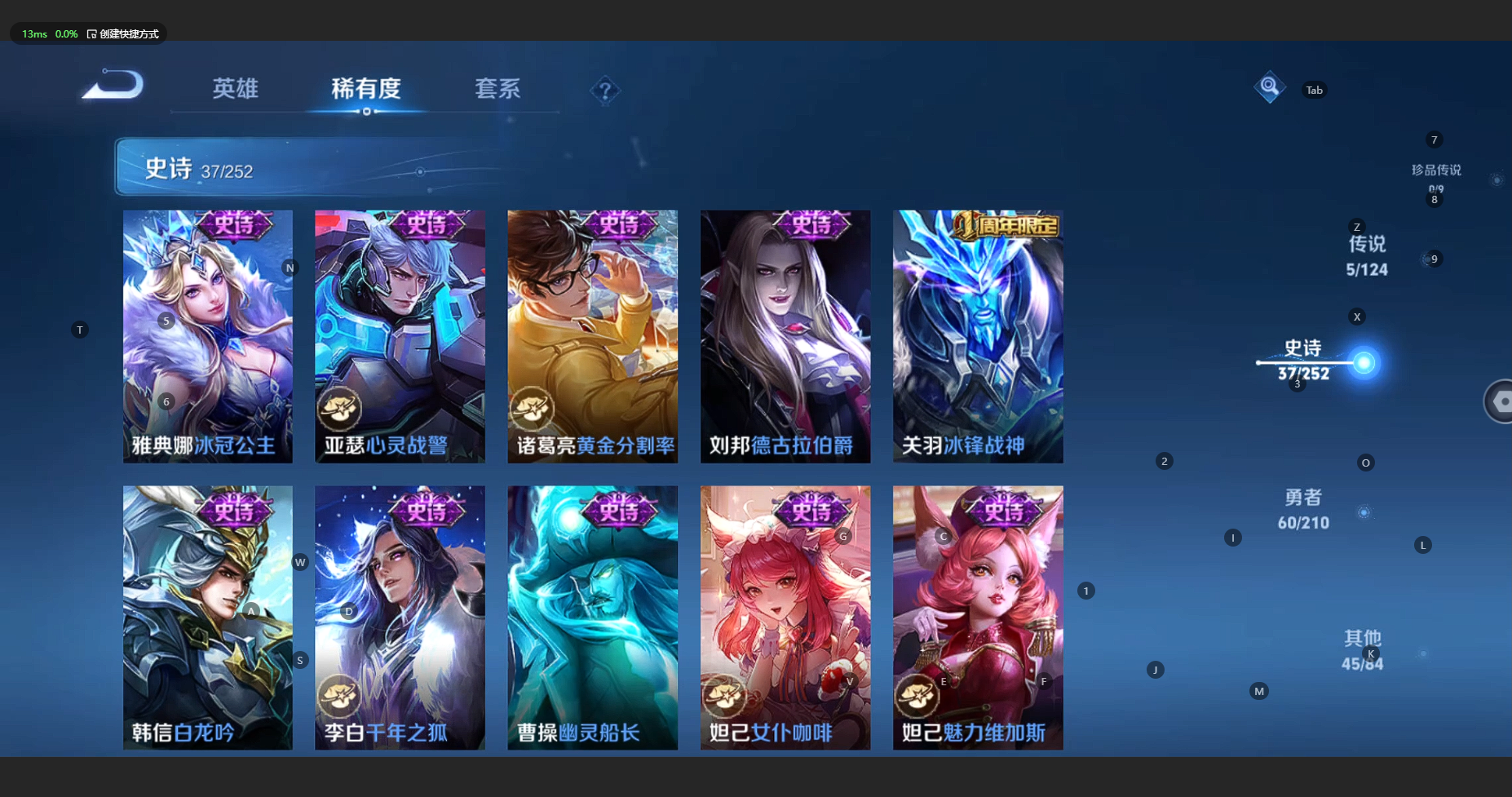 WZBSY3179973王者荣耀账号详情图10 WZBSY3179973王者荣耀账号详情图10