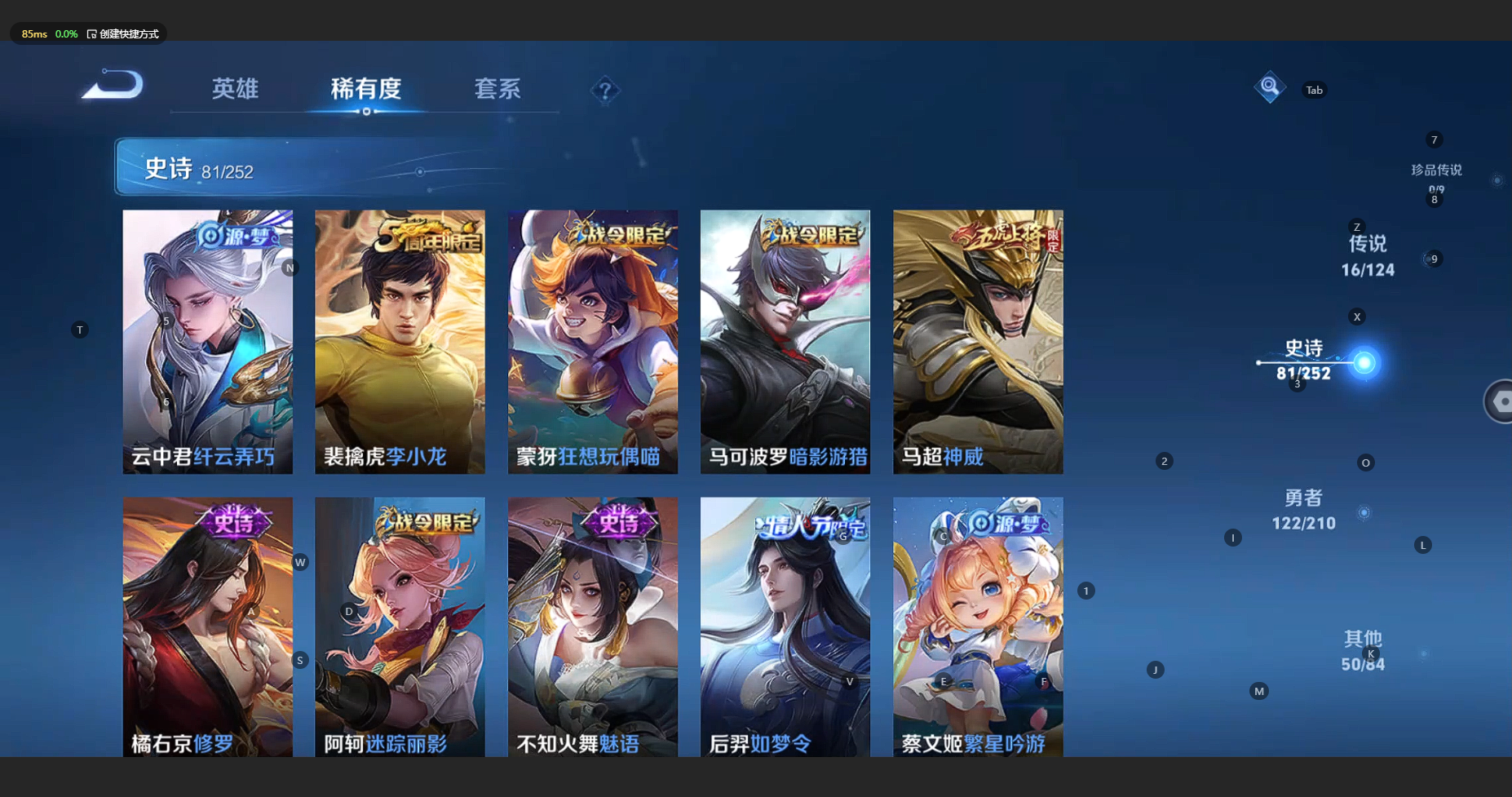 WZBSY3181006王者荣耀账号详情图13