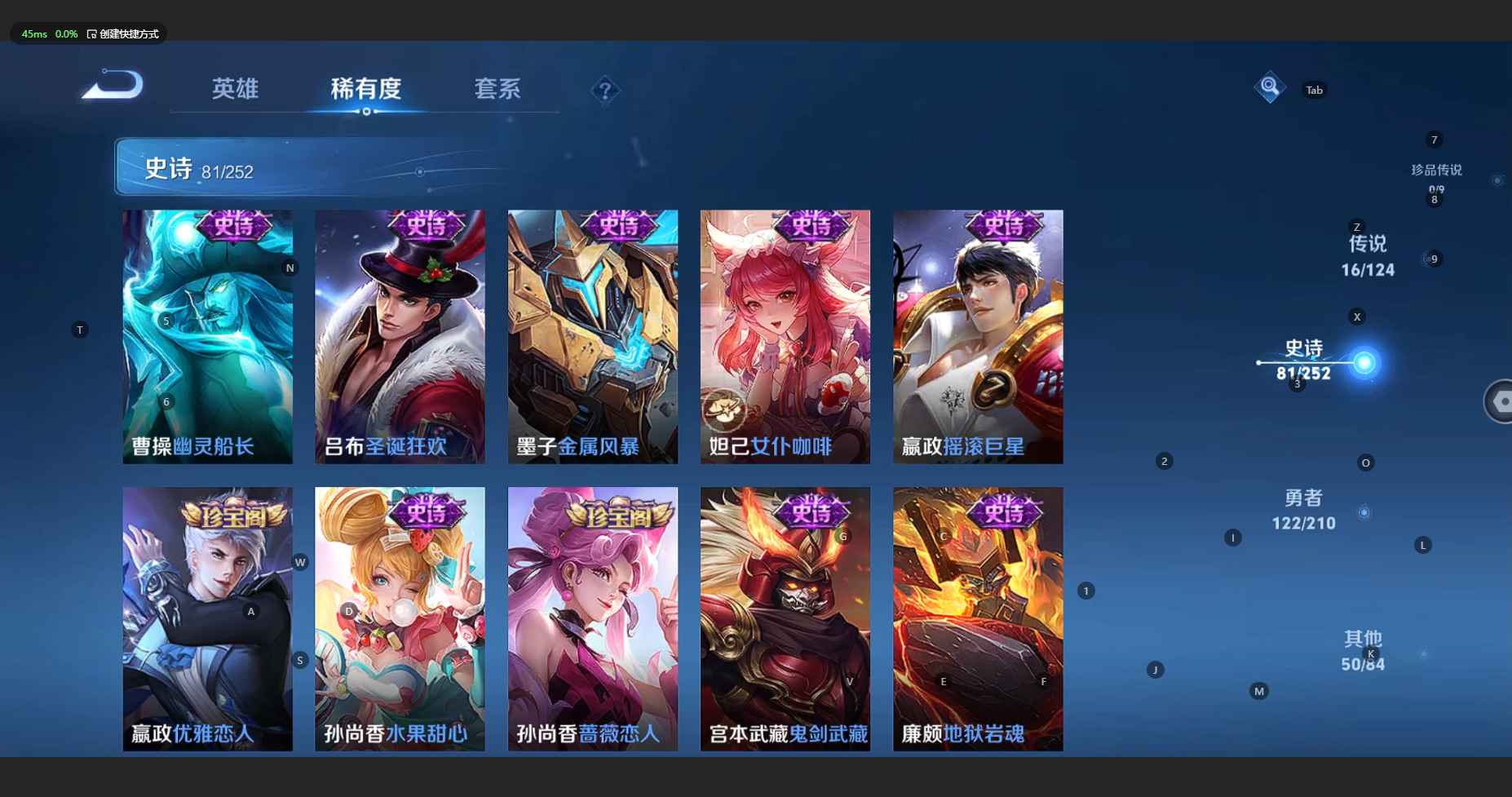 WZBSY3181006王者荣耀账号详情图16