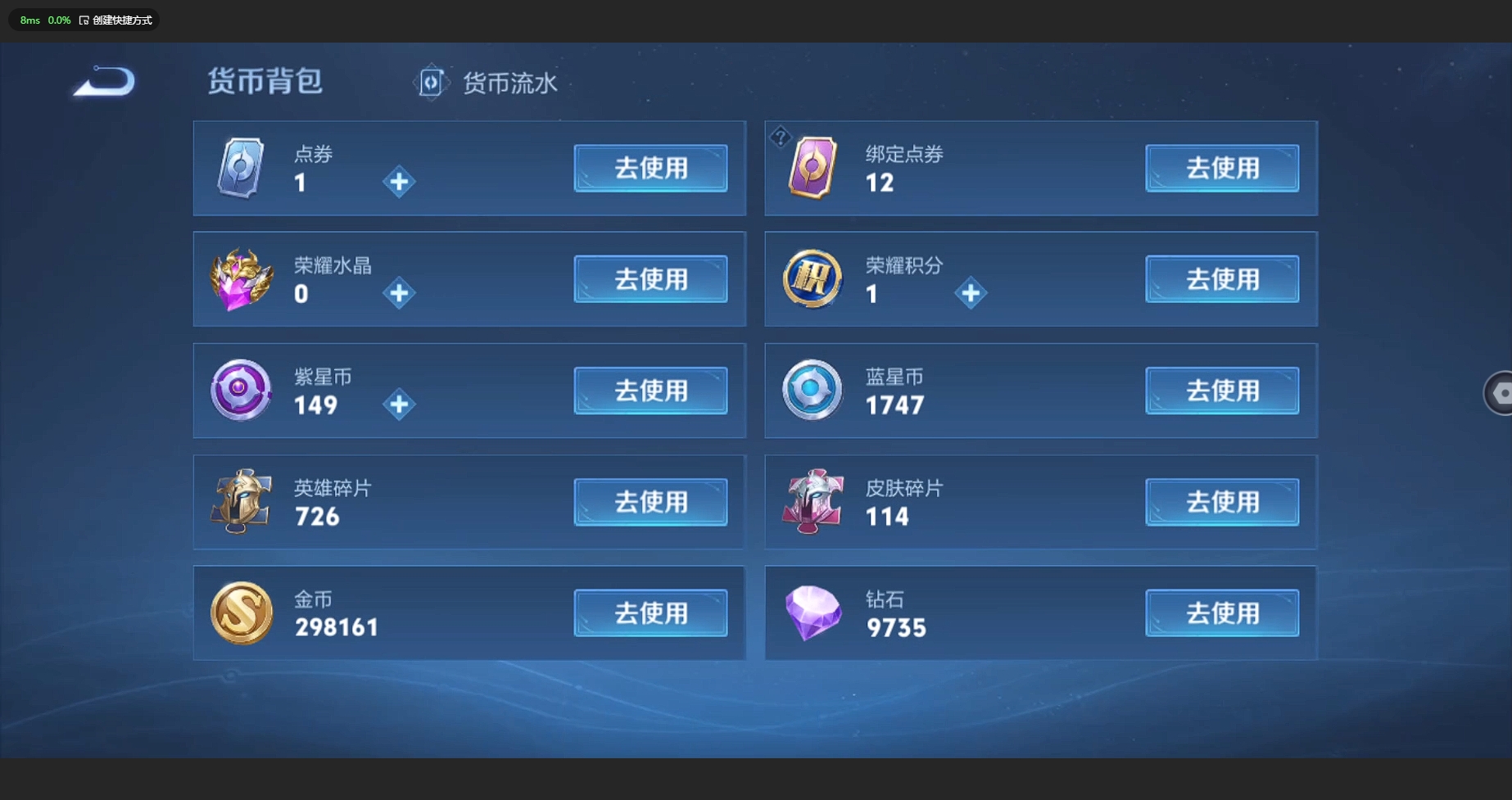 WZBSY3181009王者荣耀账号详情图15 WZBSY3181009王者荣耀账号详情图15