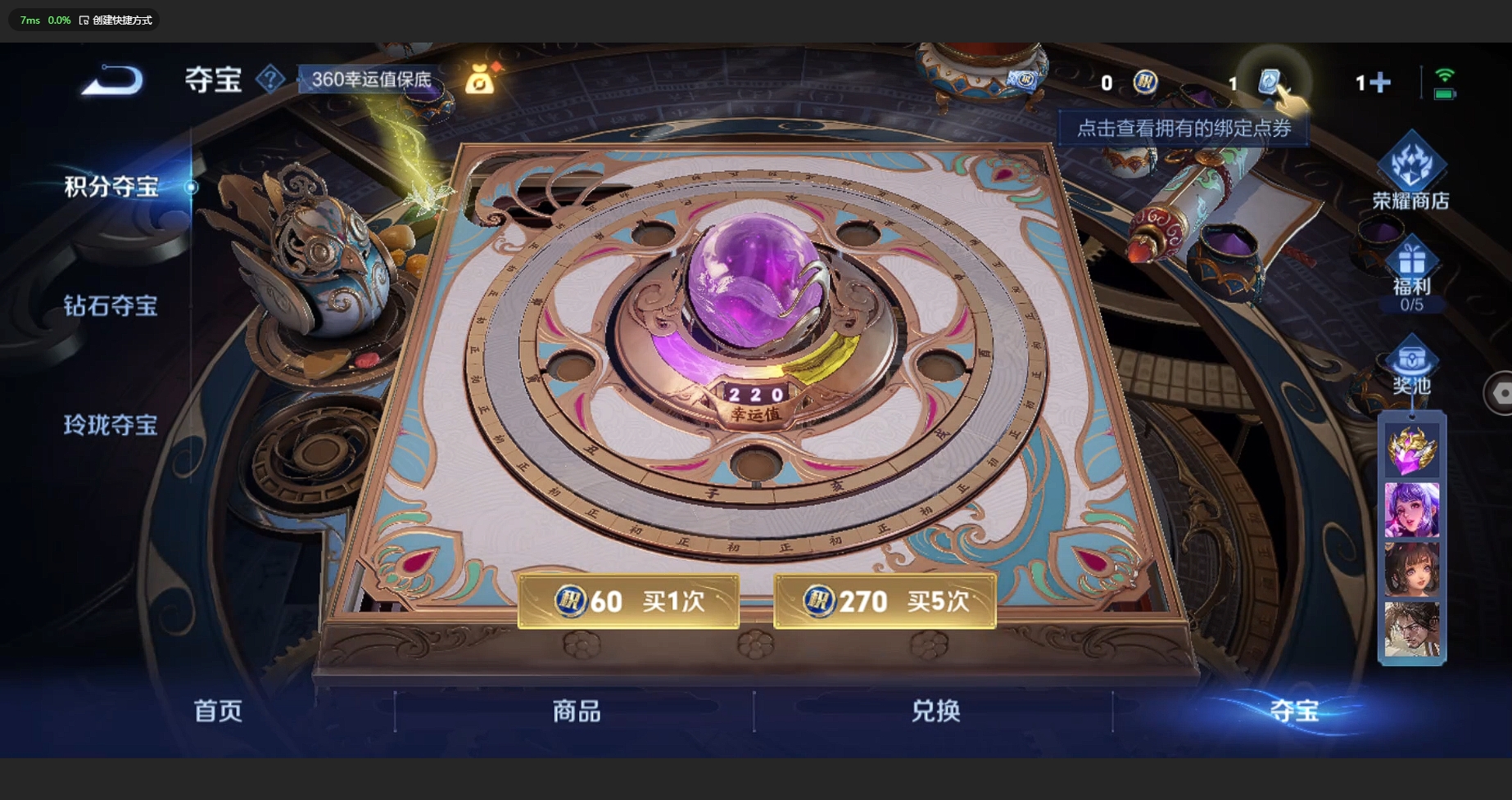 WZBSY3181009王者荣耀账号详情图16 WZBSY3181009王者荣耀账号详情图16