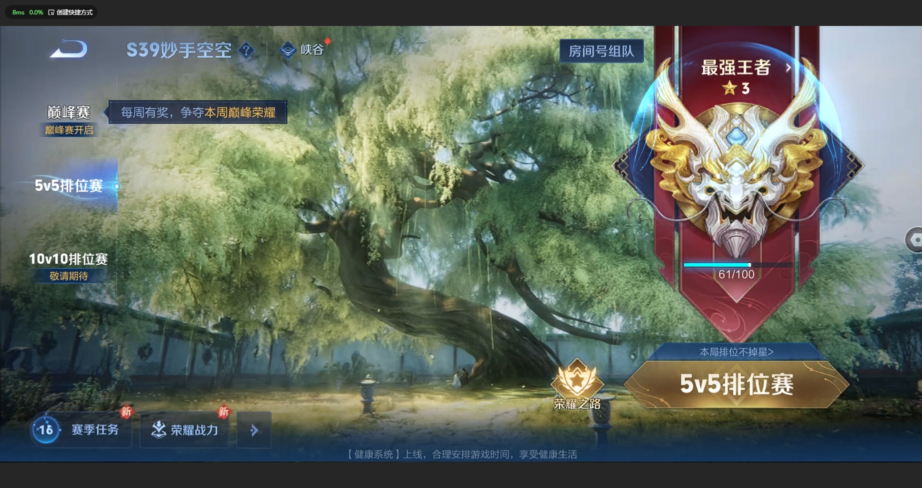 WZBSY3178285王者荣耀账号详情图9 WZBSY3178285王者荣耀账号详情图9