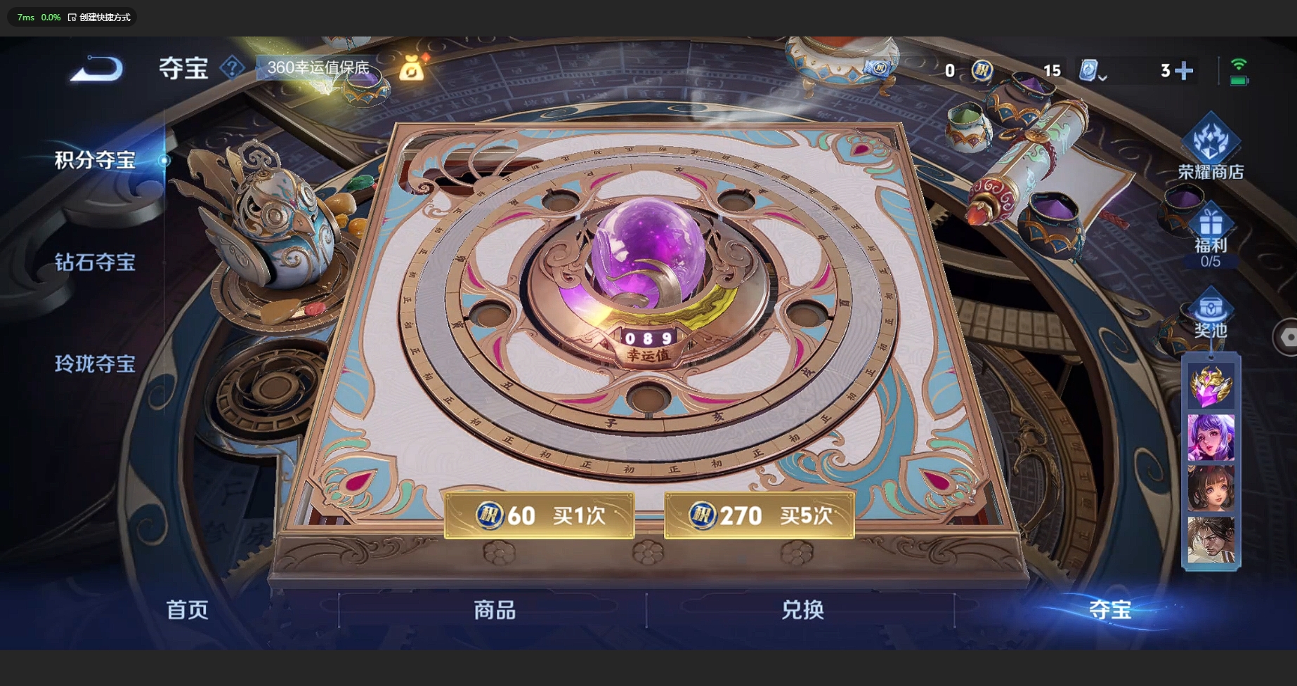 WZBSY3178285王者荣耀账号详情图10 WZBSY3178285王者荣耀账号详情图10