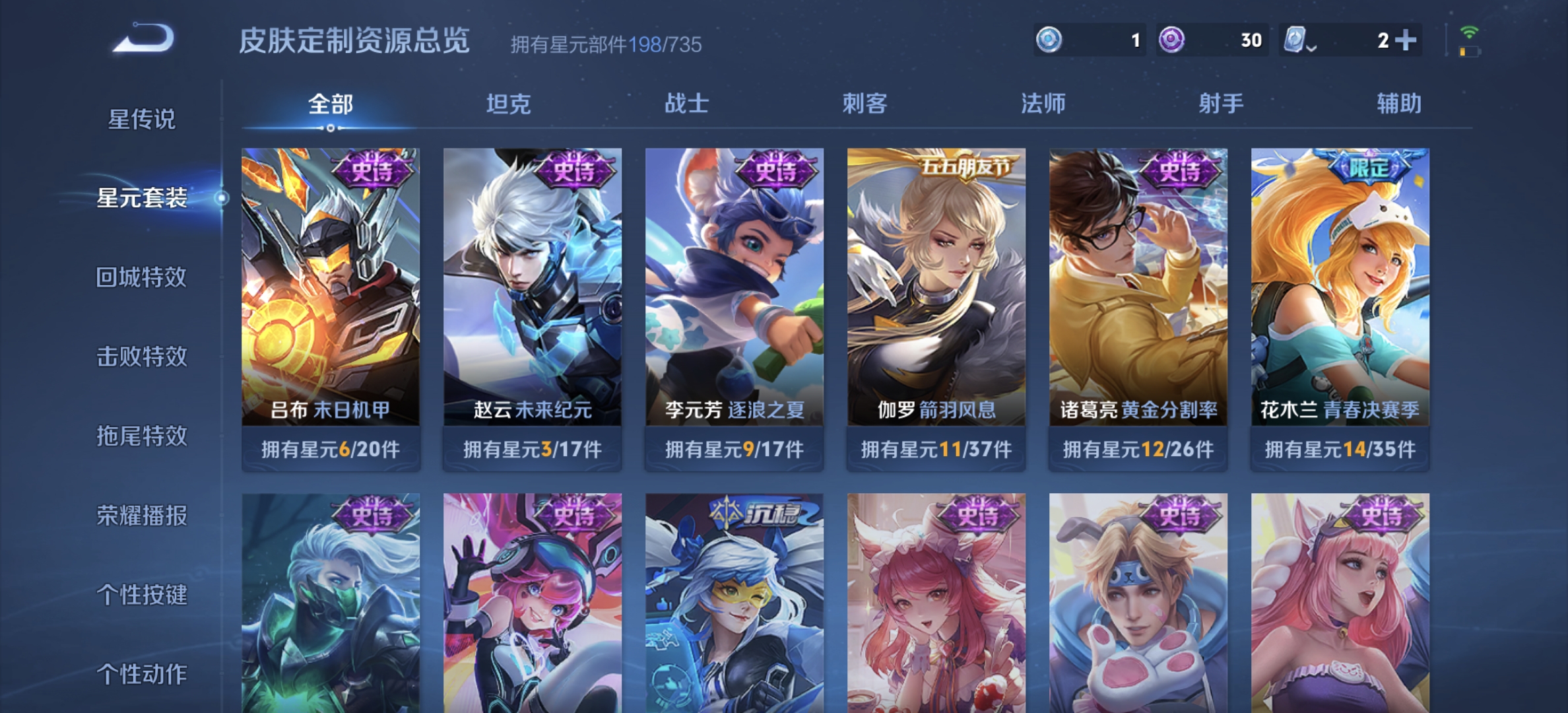 WZDN3173275王者荣耀账号详情图11 WZDN3173275王者荣耀账号详情图11