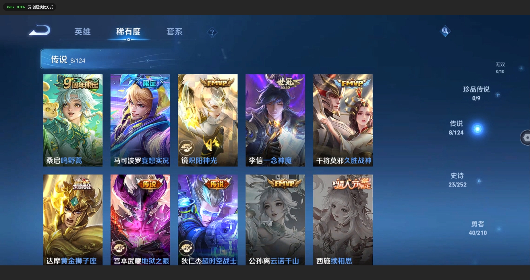 WZBSY3174840王者荣耀账号详情图3 WZBSY3174840王者荣耀账号详情图3