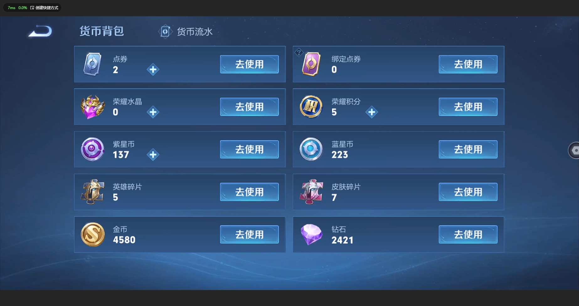 WZBSY3174840王者荣耀账号详情图8 WZBSY3174840王者荣耀账号详情图8